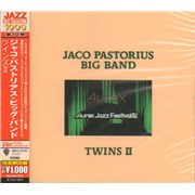 At Aurex Jazz Festival 配送 82 [DVD] [Import] At Aurex Jazz